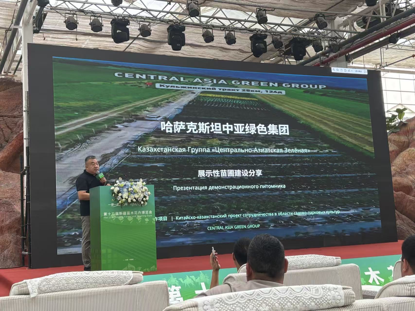 第十二届新疆苗木花卉博览会现场